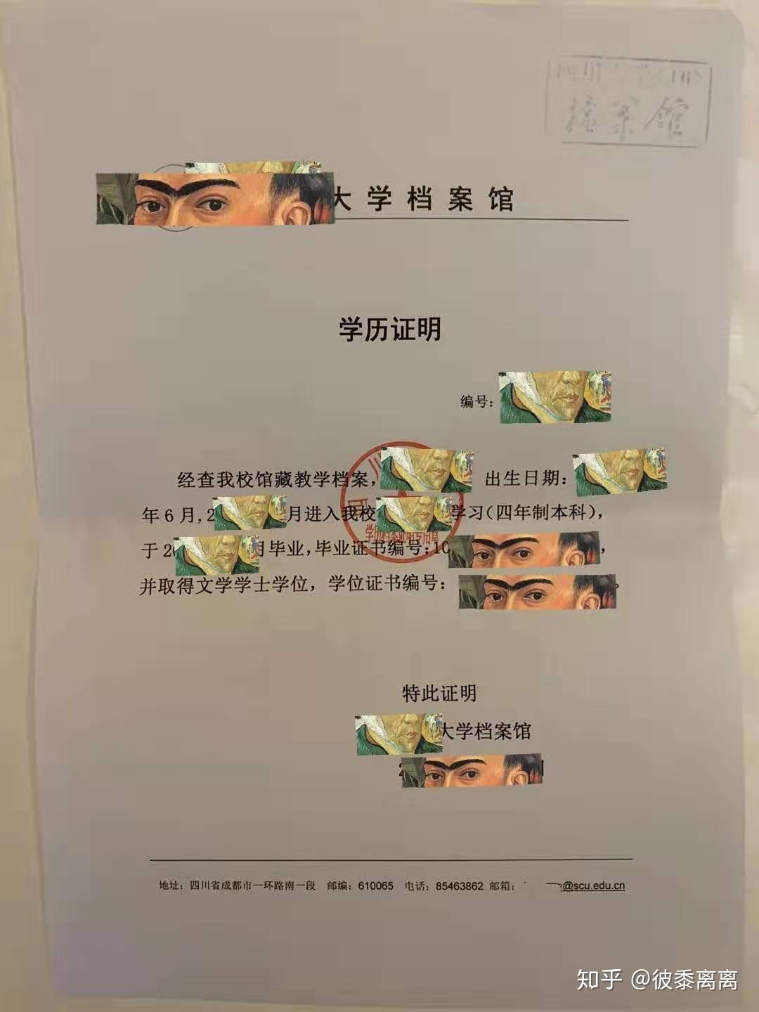 早教毕业证书模版图片（成绩不能毕业的原因,对我的影响还没有结束）插图40