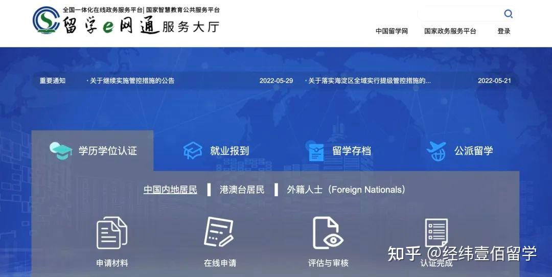 在国外如何提前毕业证（2023年从海外学校毕业的合作伙伴有什么影响）插图12