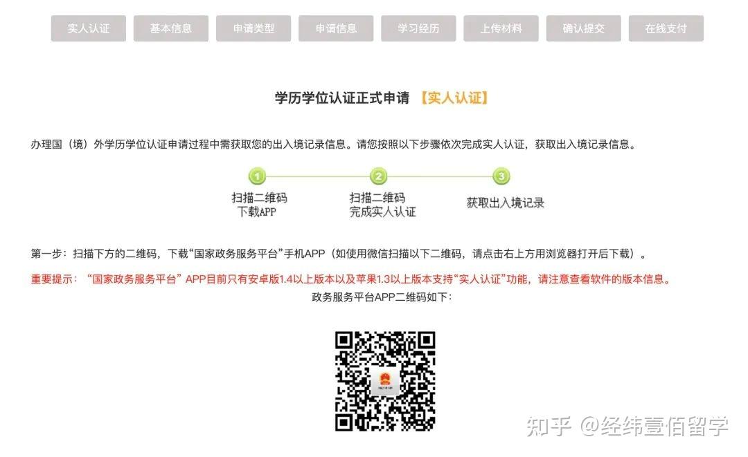在国外如何提前毕业证（2023年从海外学校毕业的合作伙伴有什么影响）插图24