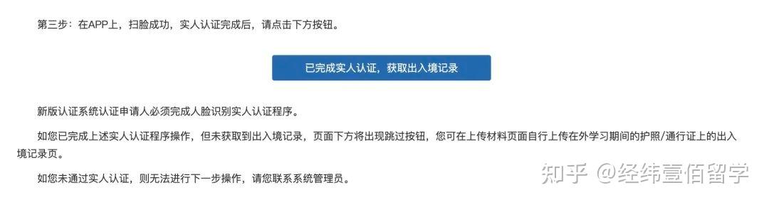 在国外如何提前毕业证（2023年从海外学校毕业的合作伙伴有什么影响）插图28