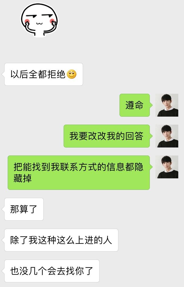 湖南药科大学毕业证图片（林大唯一的数学系占坑,理科生的文采就不要奢求了）插图44
