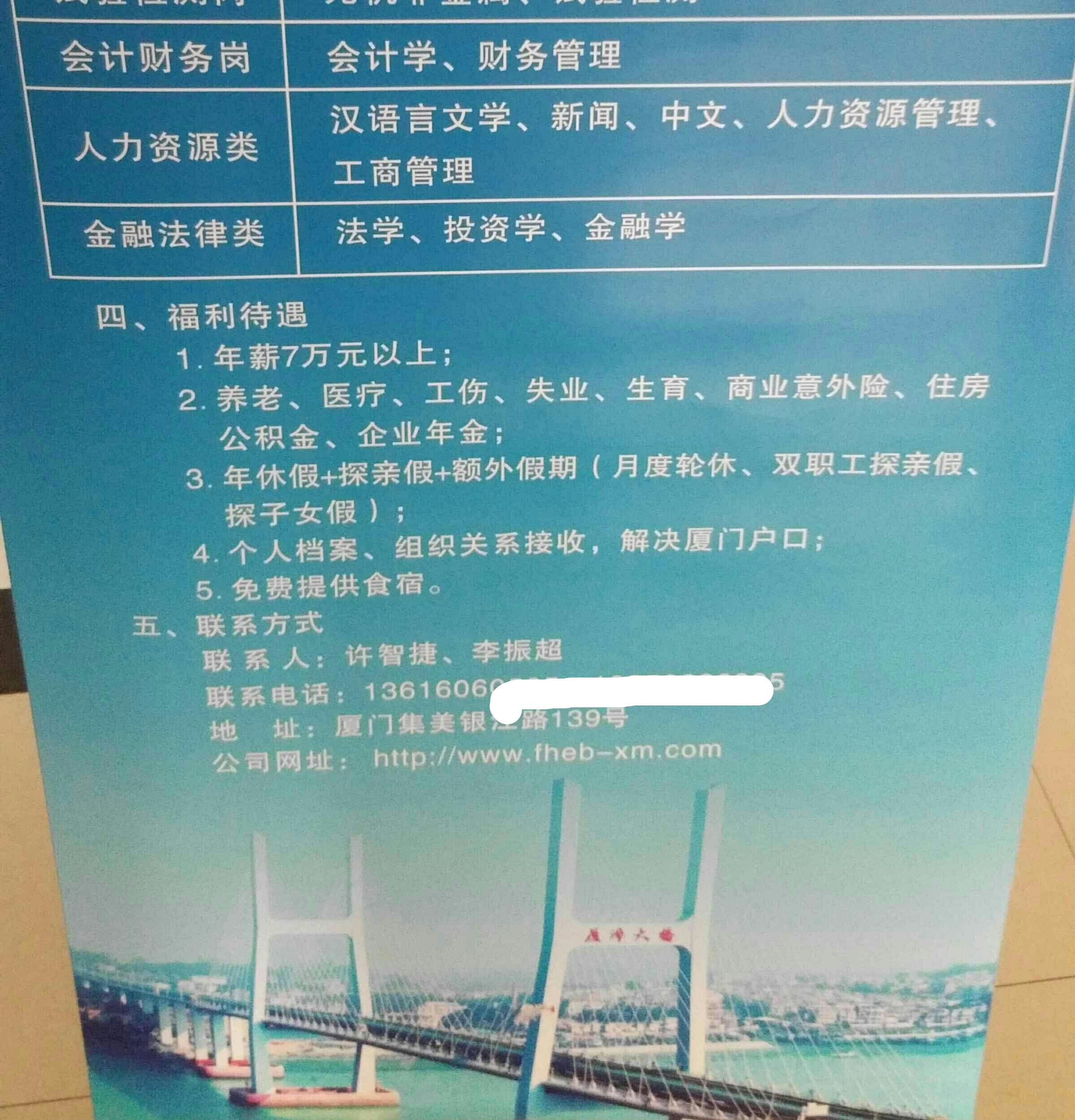 湖南药科大学毕业证图片（林大唯一的数学系占坑,理科生的文采就不要奢求了）插图60