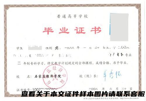 男朋友拿毕业证(拿毕业证,男朋友领过证,你也不要一头撞间爱合理不能自拔)