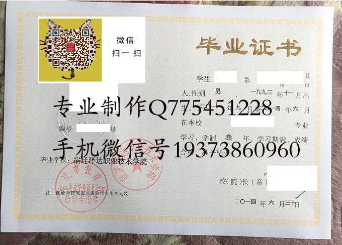 江苏省中专毕业证样本-江苏省十大重点中专有哪些-江苏省最好的中专毕业证图片排名