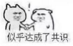 北京航空材料研究院毕业证（我是北京航空航天大学新生）插图56
