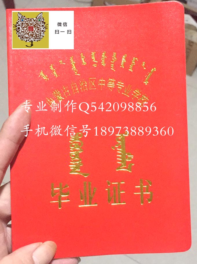 内蒙古中专外壳 拷贝