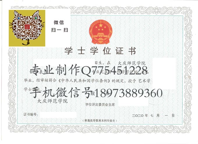 大庆师范学院吧（大庆师范学院太小了吧）